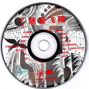 人犬1-6部曲香香公主原视频
