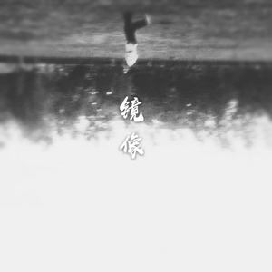 人犬1-6部曲香香公主原视频
