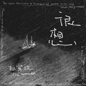 人犬1-6部曲香香公主原视频
