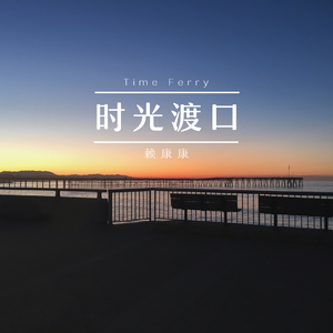 人犬1-6部曲香香公主原视频
