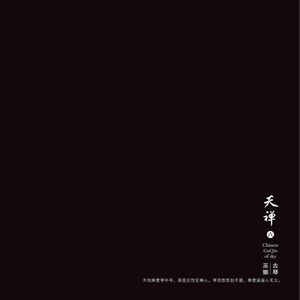 人犬1-6部曲香香公主原视频
