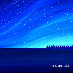 人犬1-6部曲香香公主原视频
